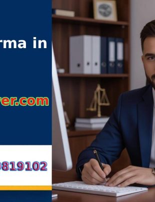 Firma noua Bulgaria | bulgaria-lawyer.com